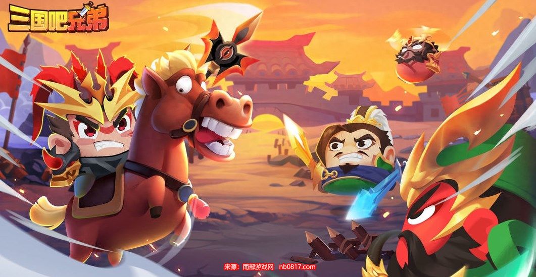 三国吧兄弟武器哪个好-四大强力武器介绍