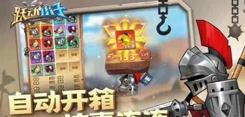 跃动小子循环秘境怎么玩-循环秘境关卡通关攻略