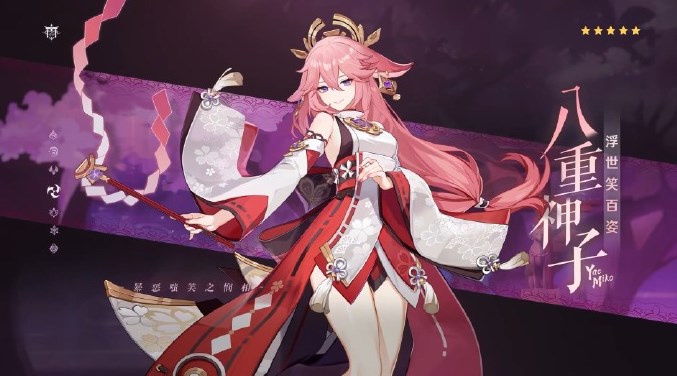 原神八重神子四星武器哪个好用-八重神子四星专武介绍