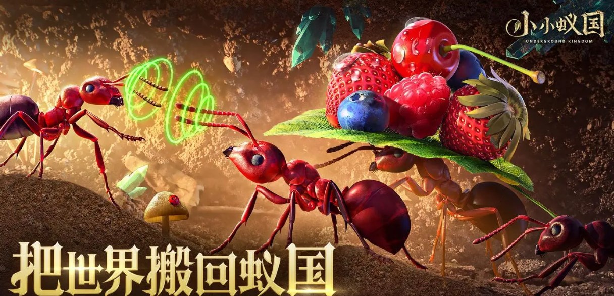 小小蚁国哪个特化蚁最强-三个最强特化蚁推荐