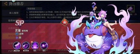 格斗专家阵容怎么选-新版本强势阵容搭配