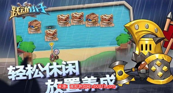 跃动小子坐骑龙怎么获得-坐骑龙获取攻略