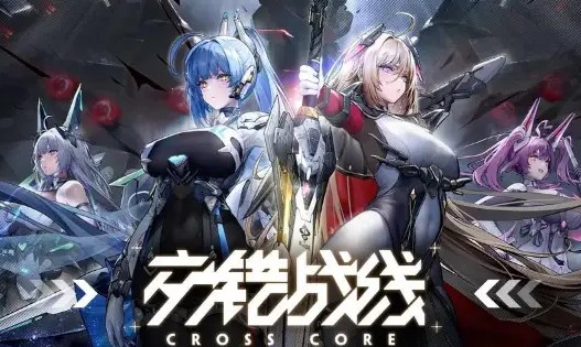 交错战线助战怎么设置-开启助战功能方法