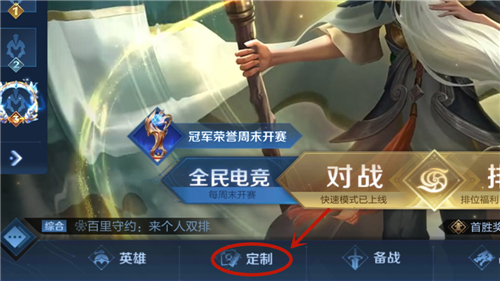 王者荣耀个性名片怎么设置-个性名片设置与获得方法