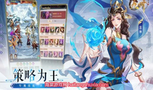 九州群将录礼包兑换码-五款专属福利兑换码